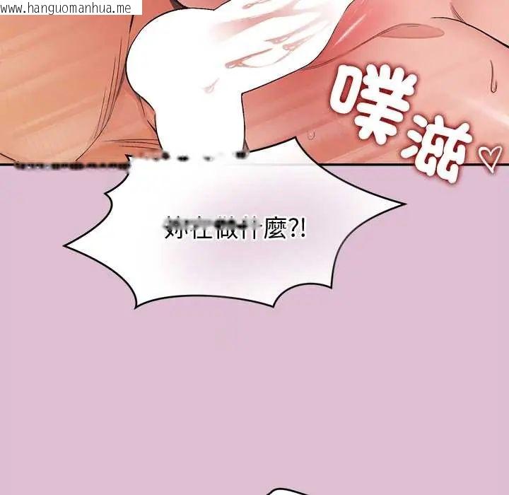 韩国漫画公主殿下要收种子啦！/公主抢孕大作战韩漫_公主殿下要收种子啦！/公主抢孕大作战-第39话在线免费阅读-韩国漫画-第33张图片