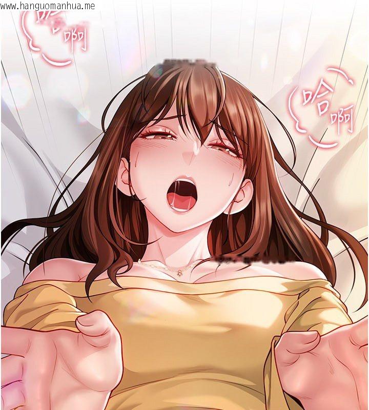 韩国漫画砲友满屋韩漫_砲友满屋-第9话-我们只是砲友吗?在线免费阅读-韩国漫画-第189张图片