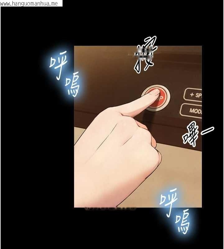 韩国漫画与生巨来韩漫_与生巨来-第31话-让人欲罢不能的GG在线免费阅读-韩国漫画-第66张图片
