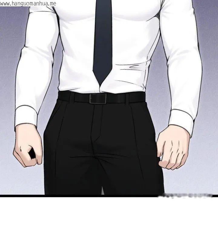 韩国漫画老婆卷款潜逃后韩漫_老婆卷款潜逃后-第65话在线免费阅读-韩国漫画-第141张图片