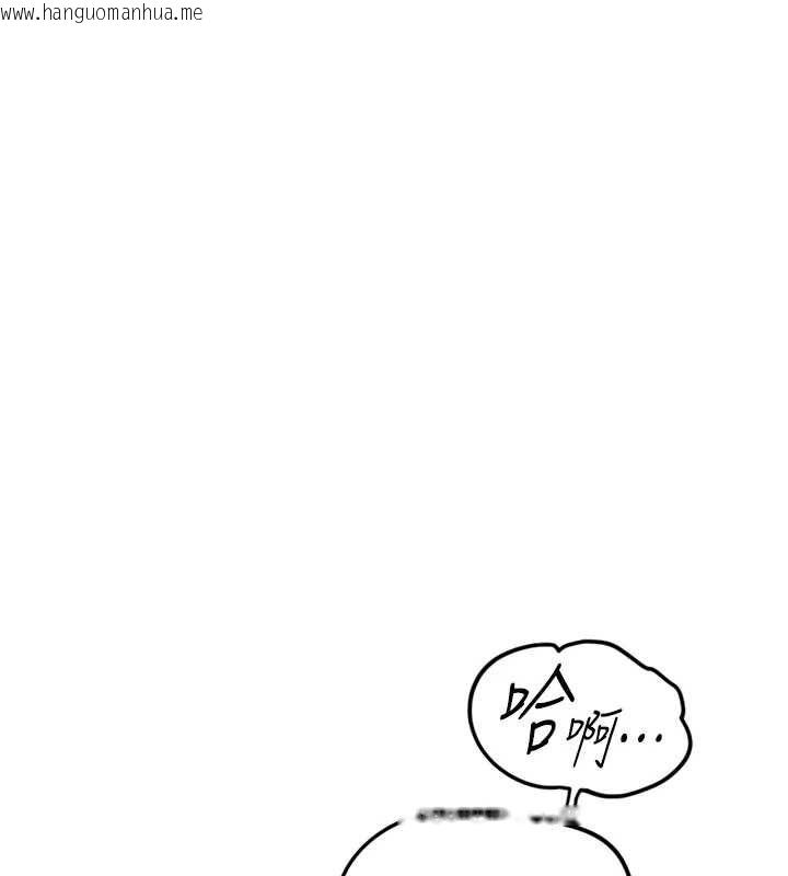 韩国漫画鲁蛇社畜的金手指韩漫_鲁蛇社畜的金手指-第78话-因为是和喜欢的人打炮在线免费阅读-韩国漫画-第151张图片