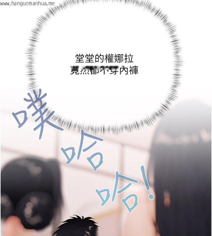 韩国漫画欲债韩漫_欲债-第16话-公开上司的秘密在线免费阅读-韩国漫画-第10张图片