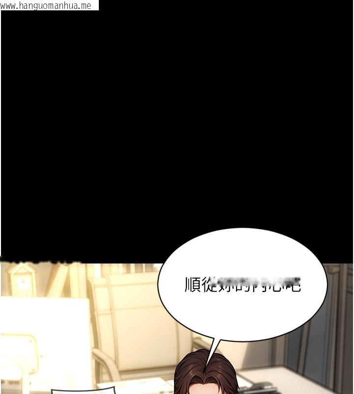 韩国漫画单身即纵欲韩漫_单身即纵欲-最终话-永远是黄金单身汉在线免费阅读-韩国漫画-第39张图片