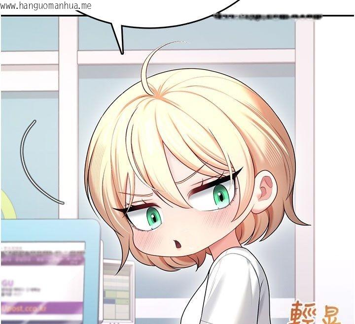 韩国漫画飞机杯女神连线中韩漫_飞机杯女神连线中-第69话-神秘人的变态任务在线免费阅读-韩国漫画-第93张图片