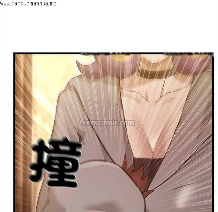 韩国漫画迷雾深处的诱惑/XX地下城韩漫_迷雾深处的诱惑/XX地下城-第29话在线免费阅读-韩国漫画-第45张图片