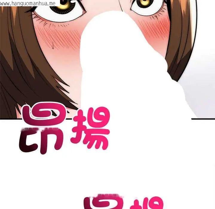 韩国漫画神雕闯都市/强雕：都市润女传说韩漫_神雕闯都市/强雕：都市润女传说-第47话在线免费阅读-韩国漫画-第122张图片
