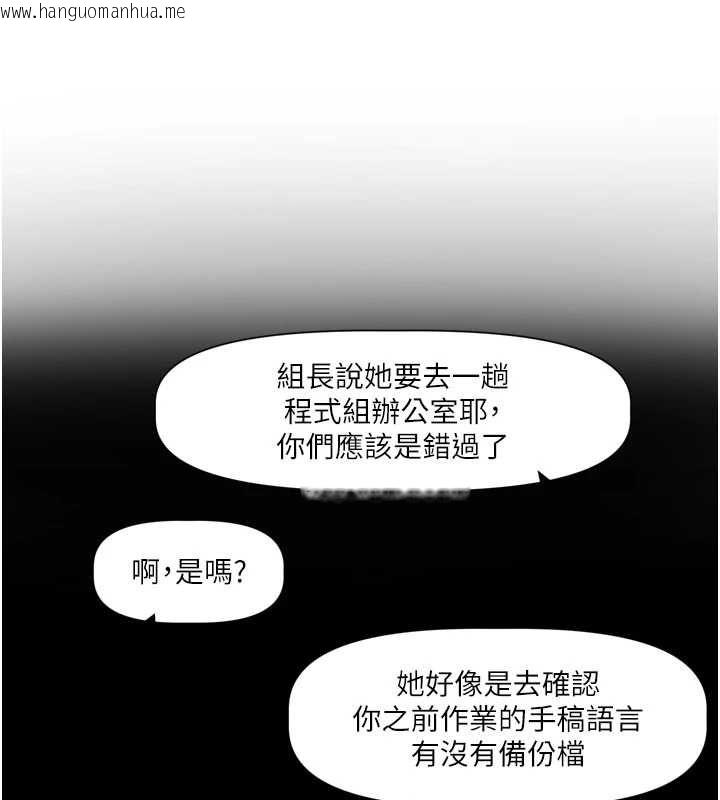 韩国漫画恋爱版本更新中韩漫_恋爱版本更新中-第16话-你很常被说像变态吧?在线免费阅读-韩国漫画-第52张图片