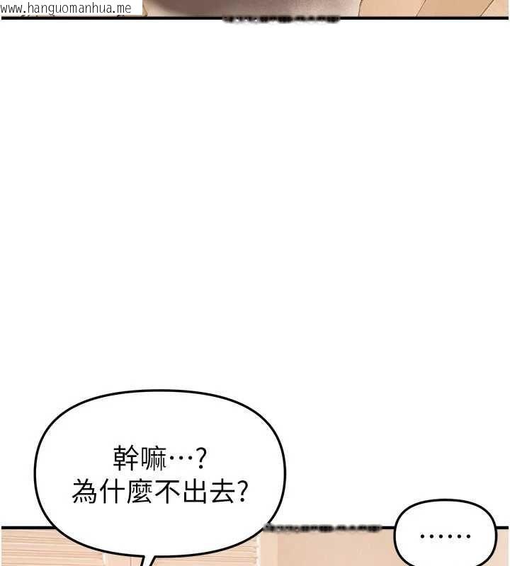 韩国漫画Beautiful-Days韩漫_Beautiful-Days-第85话-妳被上的时候最美了在线免费阅读-韩国漫画-第156张图片