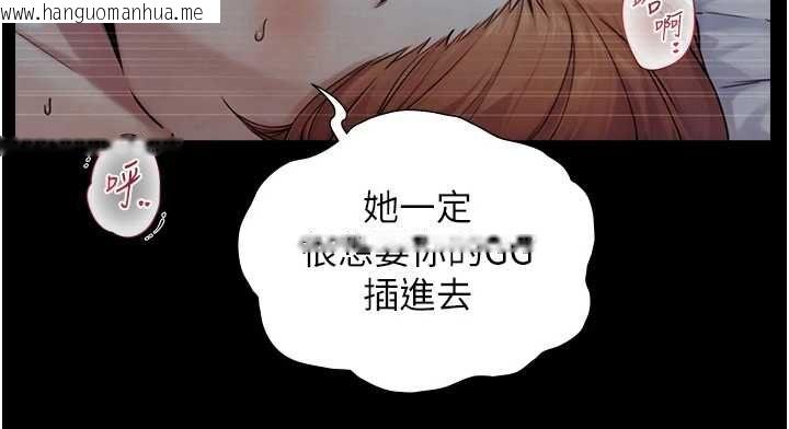 韩国漫画与生巨来韩漫_与生巨来-第31话-让人欲罢不能的GG在线免费阅读-韩国漫画-第59张图片