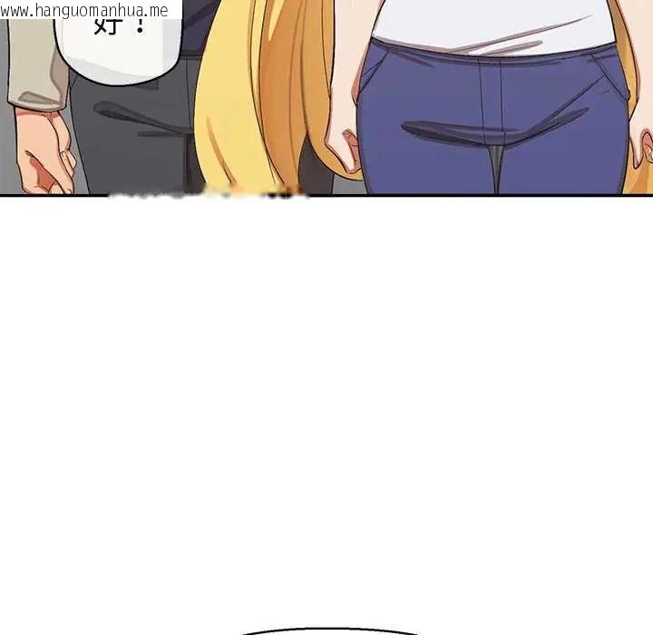 韩国漫画公主殿下要收种子啦！/公主抢孕大作战韩漫_公主殿下要收种子啦！/公主抢孕大作战-第39话在线免费阅读-韩国漫画-第149张图片