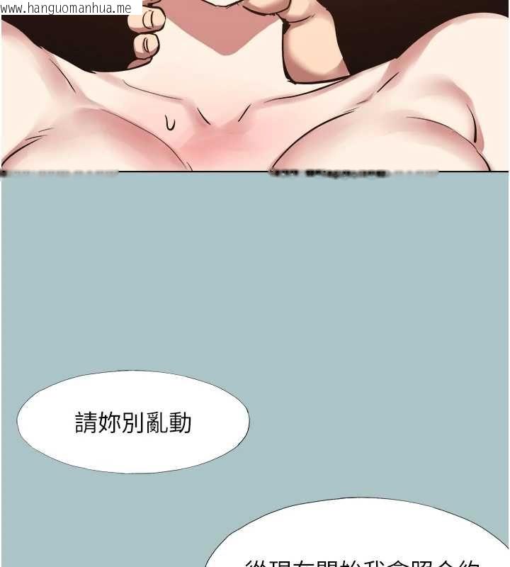 韩国漫画不要恋爱要打砲韩漫_不要恋爱要打砲-第50话-排解性欲二人组在线免费阅读-韩国漫画-第100张图片