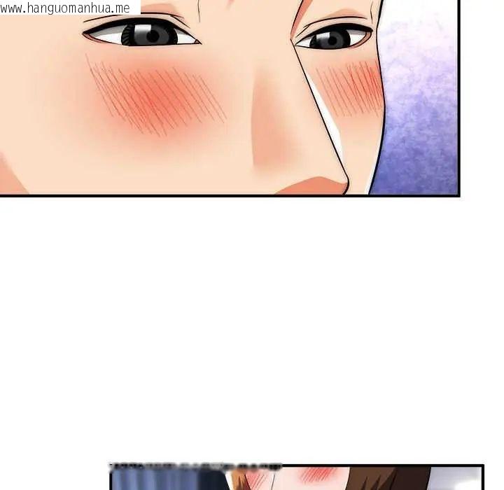 韩国漫画神雕闯都市/强雕：都市润女传说韩漫_神雕闯都市/强雕：都市润女传说-第47话在线免费阅读-韩国漫画-第49张图片