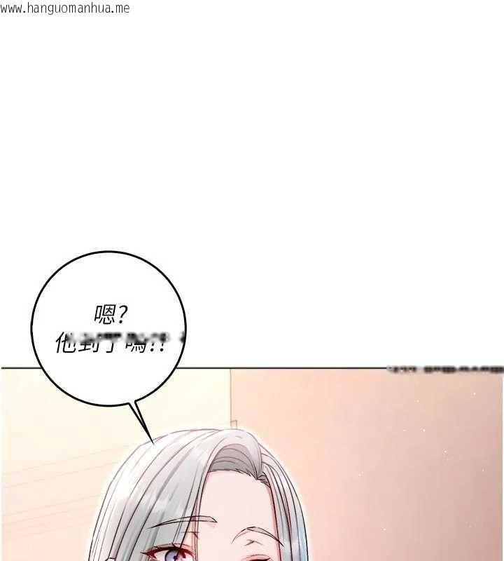 韩国漫画不纯吸血鬼韩漫_不纯吸血鬼-第24话-会长的女友模式在线免费阅读-韩国漫画-第12张图片