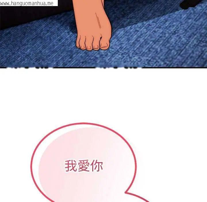 韩国漫画神雕闯都市/强雕：都市润女传说韩漫_神雕闯都市/强雕：都市润女传说-第47话在线免费阅读-韩国漫画-第40张图片