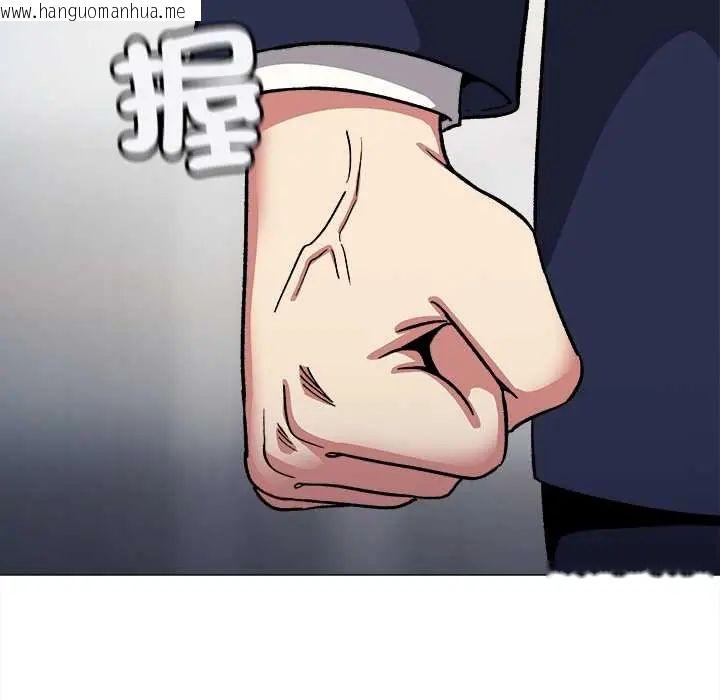 韩国漫画缺德邻居难相处韩漫_缺德邻居难相处-第90话在线免费阅读-韩国漫画-第96张图片