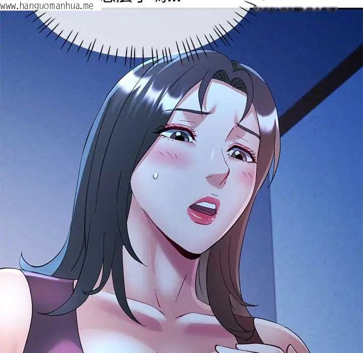 韩国漫画可以爱你吗/似曾相识的她韩漫_可以爱你吗/似曾相识的她-第110话在线免费阅读-韩国漫画-第153张图片