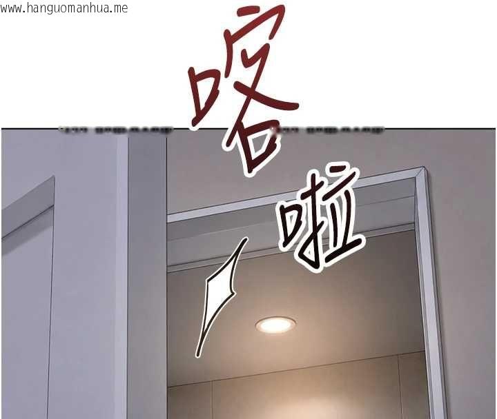 韩国漫画鲁蛇社畜的金手指韩漫_鲁蛇社畜的金手指-第78话-因为是和喜欢的人打炮在线免费阅读-韩国漫画-第63张图片