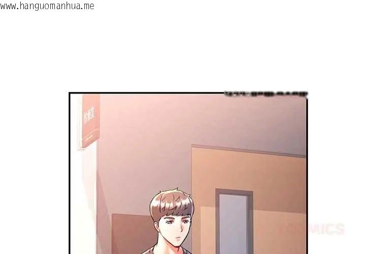 韩国漫画可以爱你吗/似曾相识的她韩漫_可以爱你吗/似曾相识的她-第110话在线免费阅读-韩国漫画-第3张图片