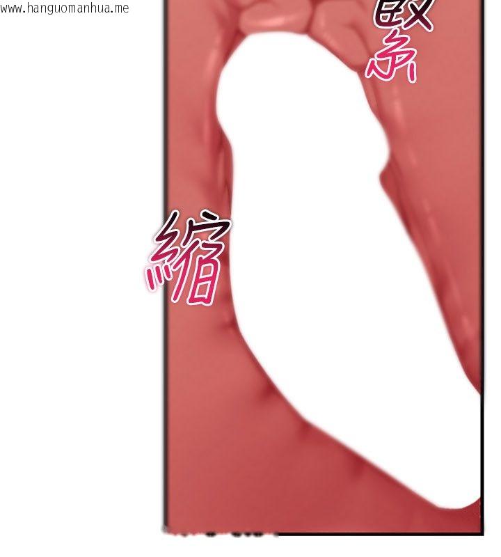韩国漫画人妻回春馆韩漫_人妻回春馆-第11话-从体内进行的「深度矫正」在线免费阅读-韩国漫画-第134张图片