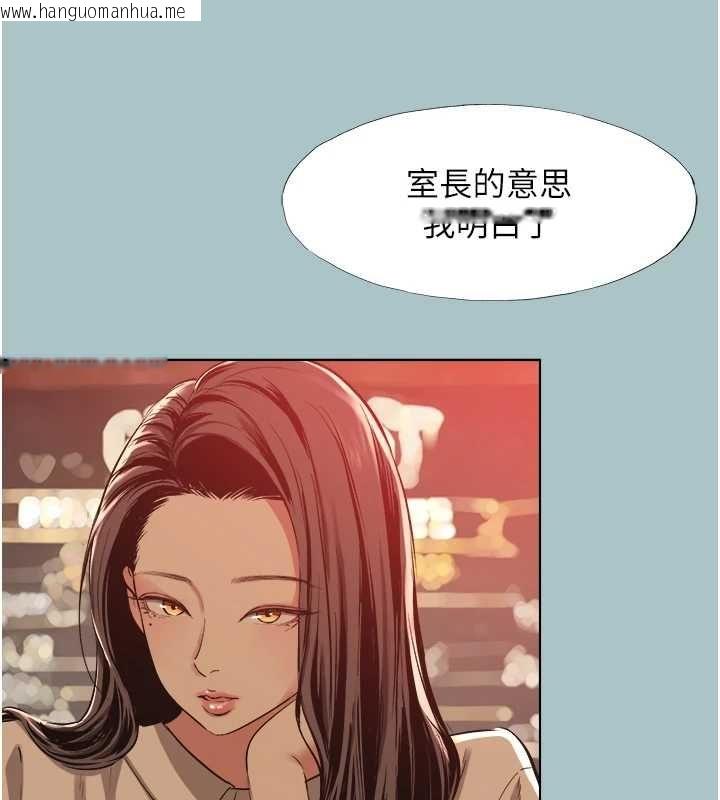 韩国漫画不要恋爱要打砲韩漫_不要恋爱要打砲-第50话-排解性欲二人组在线免费阅读-韩国漫画-第26张图片