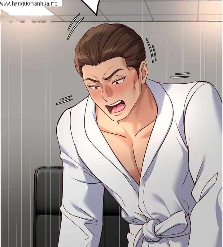 韩国漫画鲁蛇社畜的金手指韩漫_鲁蛇社畜的金手指-第78话-因为是和喜欢的人打炮在线免费阅读-韩国漫画-第127张图片