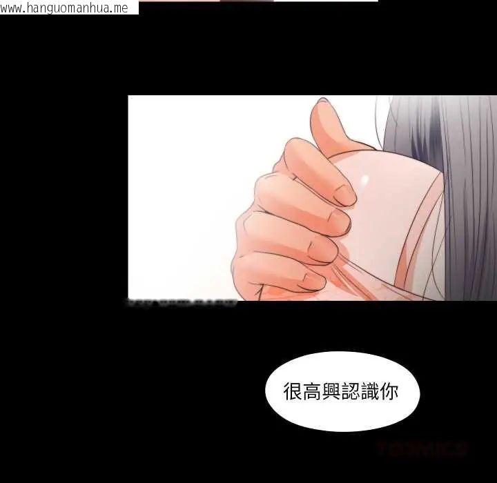 韩国漫画无法上色的关系/爱上弟子韩漫_无法上色的关系/爱上弟子-第32话在线免费阅读-韩国漫画-第6张图片