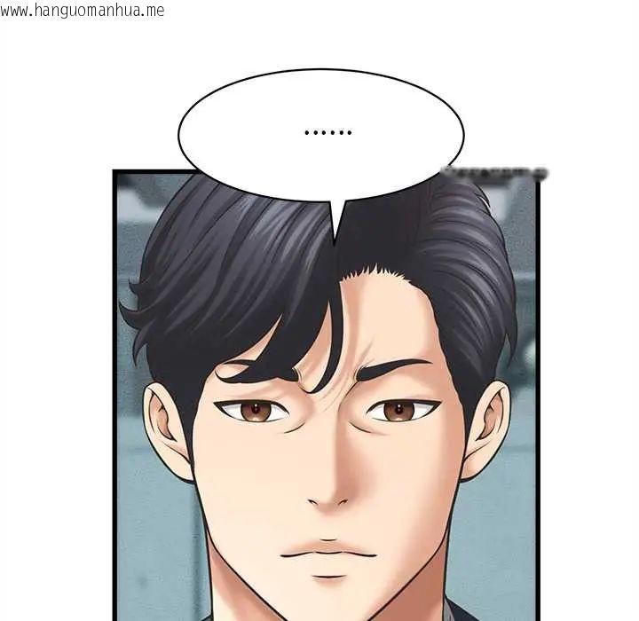 韩国漫画她们的夜晚属于我/与人妻有个秘密韩漫_她们的夜晚属于我/与人妻有个秘密-第48话在线免费阅读-韩国漫画-第74张图片