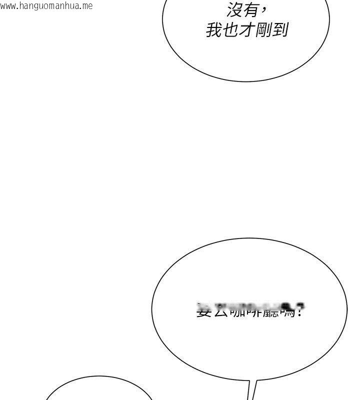 韩国漫画砲友满屋韩漫_砲友满屋-第9话-我们只是砲友吗?在线免费阅读-韩国漫画-第81张图片