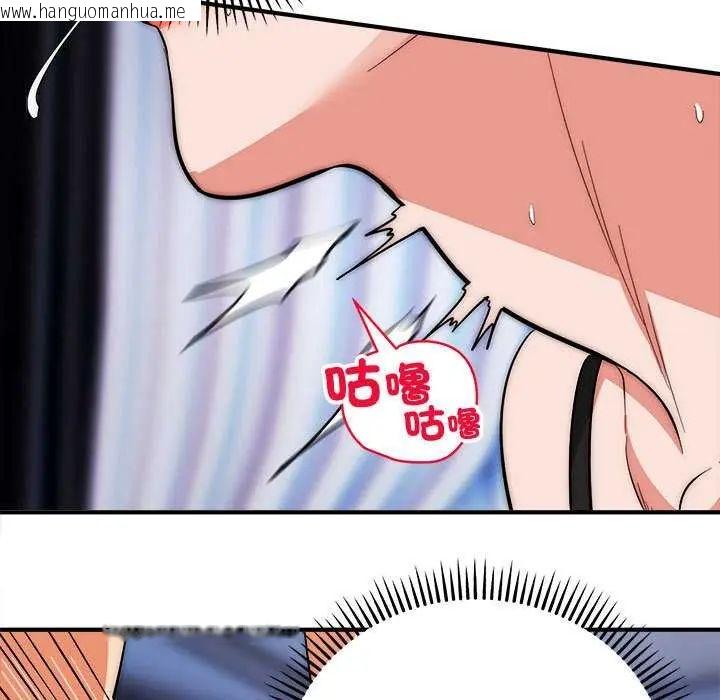 韩国漫画神雕闯都市/强雕：都市润女传说韩漫_神雕闯都市/强雕：都市润女传说-第47话在线免费阅读-韩国漫画-第133张图片