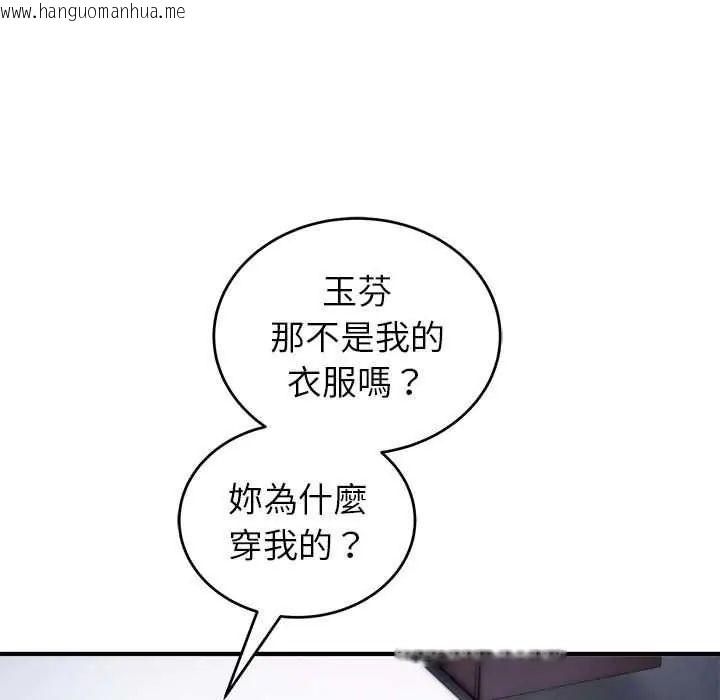 韩国漫画神雕闯都市/强雕：都市润女传说韩漫_神雕闯都市/强雕：都市润女传说-第47话在线免费阅读-韩国漫画-第27张图片