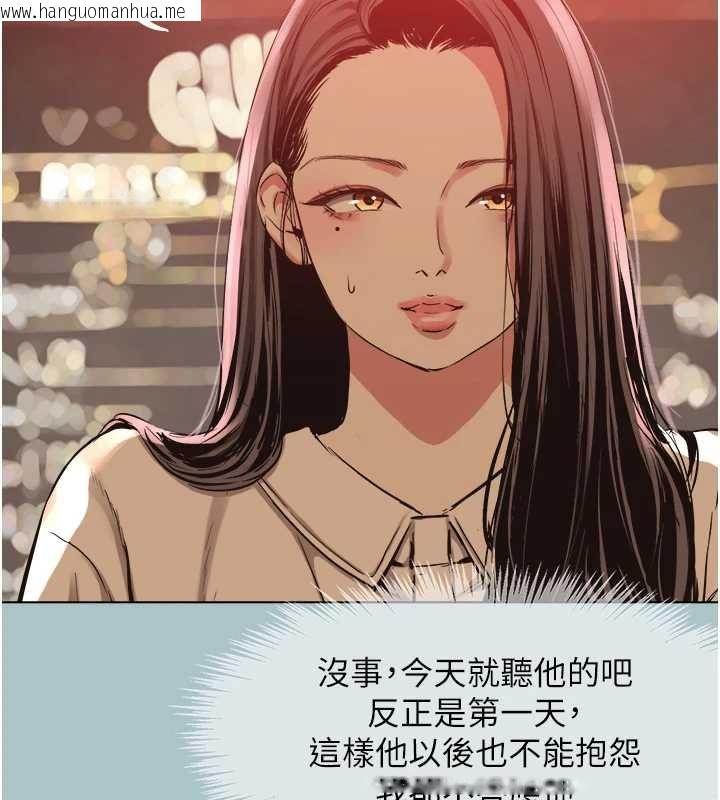 韩国漫画不要恋爱要打砲韩漫_不要恋爱要打砲-第50话-排解性欲二人组在线免费阅读-韩国漫画-第38张图片