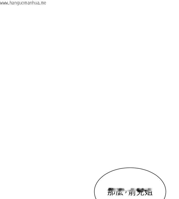 韩国漫画砲友满屋韩漫_砲友满屋-第9话-我们只是砲友吗?在线免费阅读-韩国漫画-第116张图片