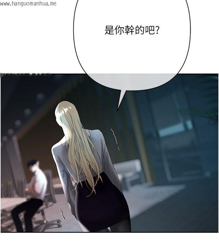 韩国漫画欲债韩漫_欲债-第16话-公开上司的秘密在线免费阅读-韩国漫画-第156张图片