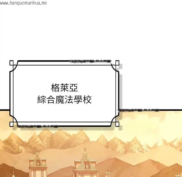 韩国漫画迷雾深处的诱惑/XX地下城韩漫_迷雾深处的诱惑/XX地下城-第29话在线免费阅读-韩国漫画-第34张图片