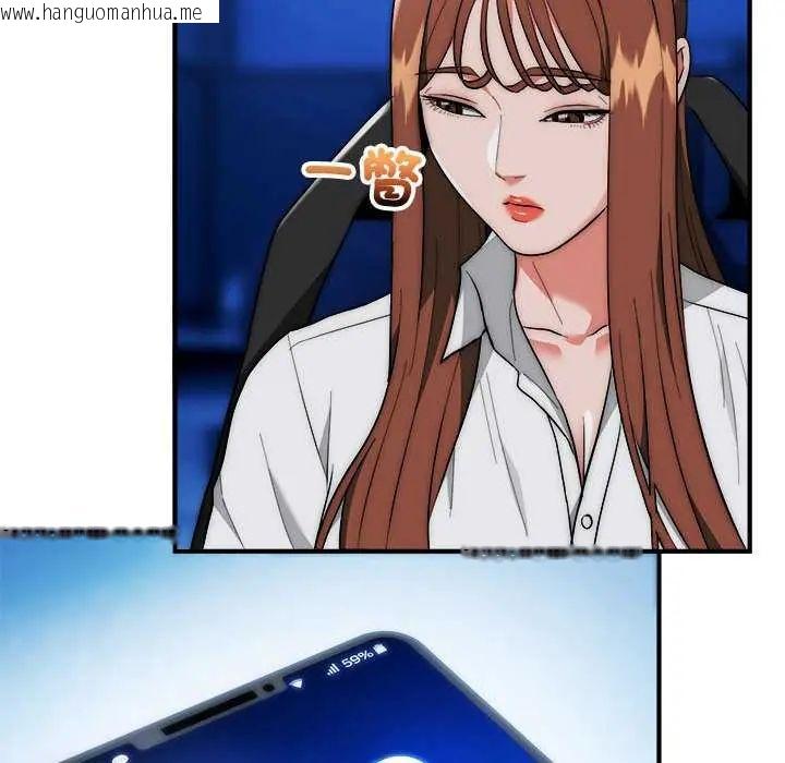 韩国漫画神雕闯都市/强雕：都市润女传说韩漫_神雕闯都市/强雕：都市润女传说-第47话在线免费阅读-韩国漫画-第14张图片