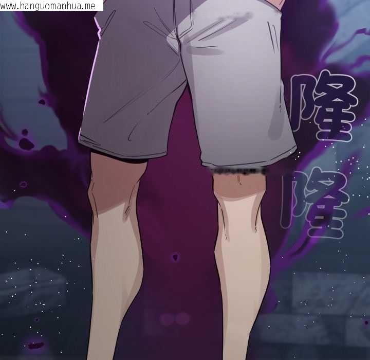 韩国漫画配角的生存任务韩漫_配角的生存任务-第71话在线免费阅读-韩国漫画-第172张图片