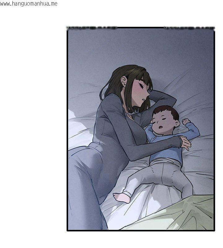 韩国漫画欲海交锋韩漫_欲海交锋-第98话-我是来对你负责的在线免费阅读-韩国漫画-第3张图片