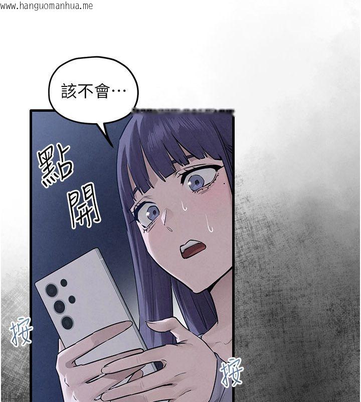 韩国漫画欲海交锋韩漫_欲海交锋-第98话-我是来对你负责的在线免费阅读-韩国漫画-第13张图片