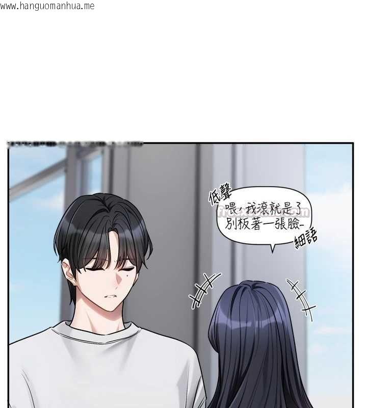 韩国漫画恋爱版本更新中韩漫_恋爱版本更新中-第16话-你很常被说像变态吧?在线免费阅读-韩国漫画-第75张图片