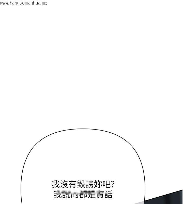 韩国漫画欲债韩漫_欲债-第16话-公开上司的秘密在线免费阅读-韩国漫画-第176张图片