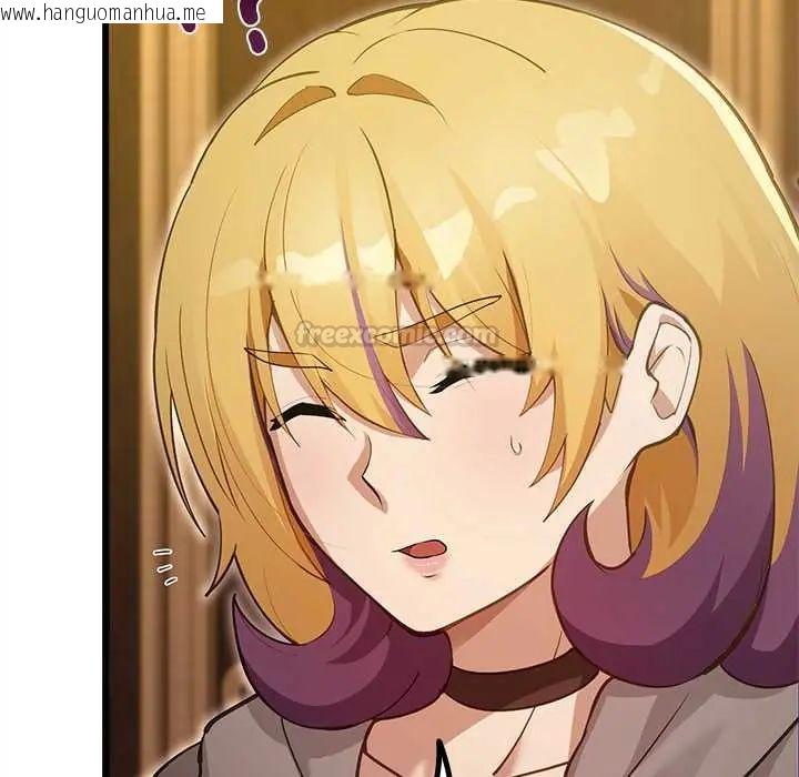 韩国漫画迷雾深处的诱惑/XX地下城韩漫_迷雾深处的诱惑/XX地下城-第29话在线免费阅读-韩国漫画-第60张图片