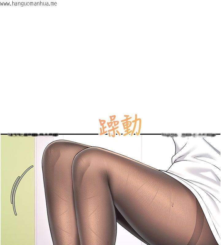 韩国漫画飞机杯女神连线中韩漫_飞机杯女神连线中-第69话-神秘人的变态任务在线免费阅读-韩国漫画-第177张图片