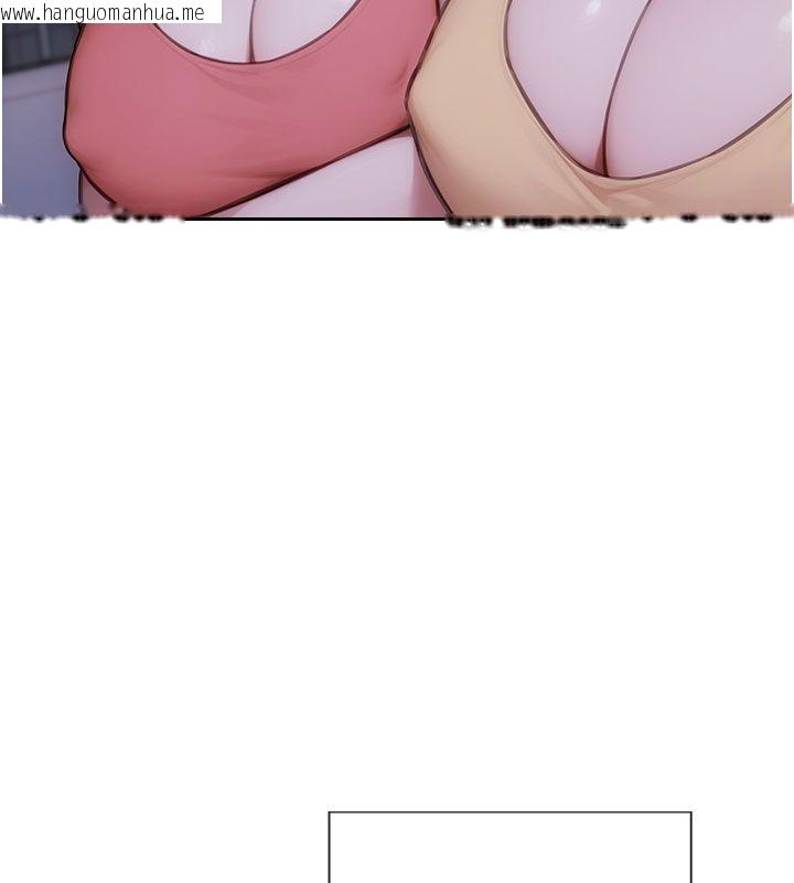 韩国漫画单身即纵欲韩漫_单身即纵欲-最终话-永远是黄金单身汉在线免费阅读-韩国漫画-第123张图片