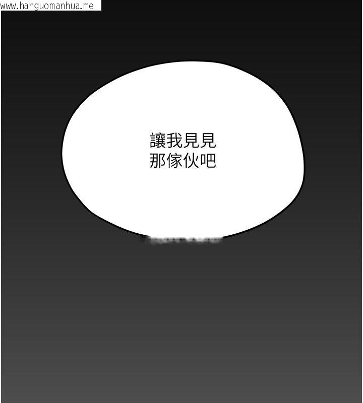 韩国漫画欲海交锋韩漫_欲海交锋-第98话-我是来对你负责的在线免费阅读-韩国漫画-第48张图片