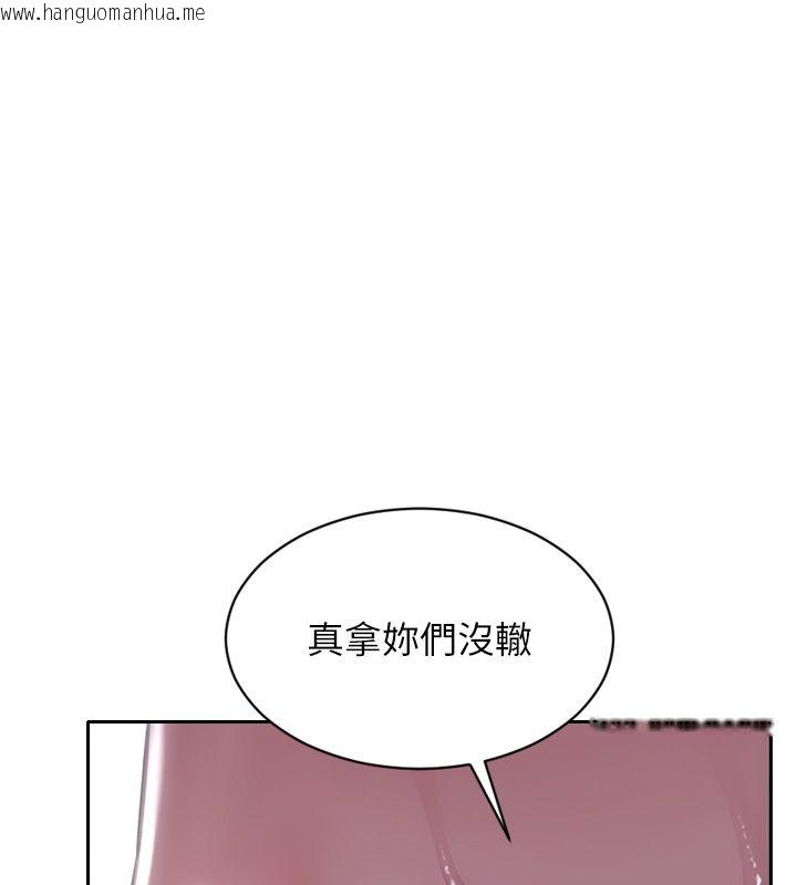 韩国漫画单身即纵欲韩漫_单身即纵欲-最终话-永远是黄金单身汉在线免费阅读-韩国漫画-第67张图片