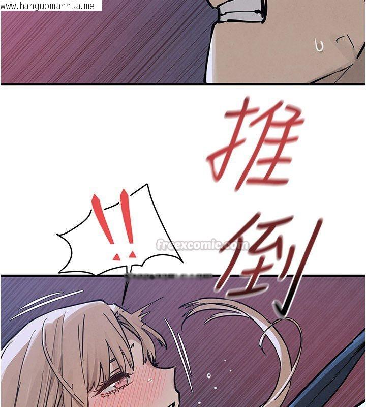韩国漫画欲海交锋韩漫_欲海交锋-第98话-我是来对你负责的在线免费阅读-韩国漫画-第75张图片