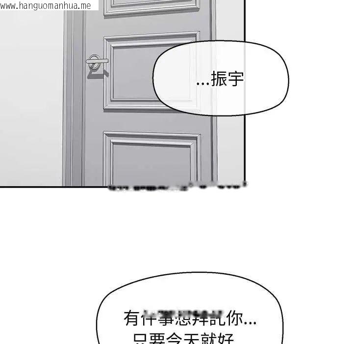 韩国漫画公主殿下要收种子啦！/公主抢孕大作战韩漫_公主殿下要收种子啦！/公主抢孕大作战-第39话在线免费阅读-韩国漫画-第159张图片