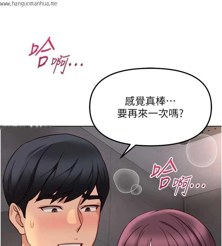 韩国漫画鲁蛇社畜的金手指韩漫_鲁蛇社畜的金手指-第78话-因为是和喜欢的人打炮在线免费阅读-韩国漫画-第57张图片