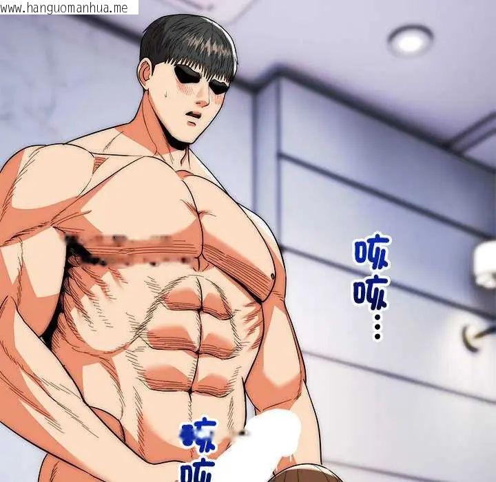 韩国漫画神雕闯都市/强雕：都市润女传说韩漫_神雕闯都市/强雕：都市润女传说-第47话在线免费阅读-韩国漫画-第140张图片