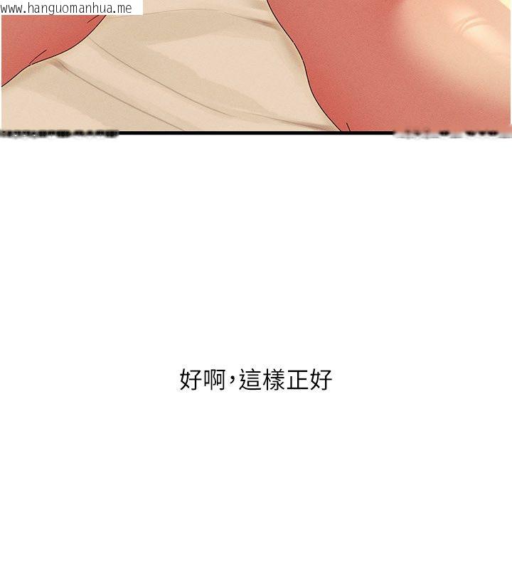 韩国漫画人妻回春馆韩漫_人妻回春馆-第11话-从体内进行的「深度矫正」在线免费阅读-韩国漫画-第39张图片